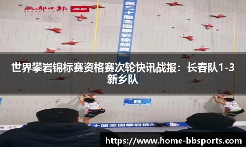 贝博体育