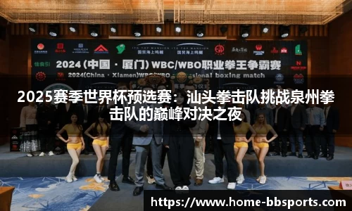 贝博体育官方网站