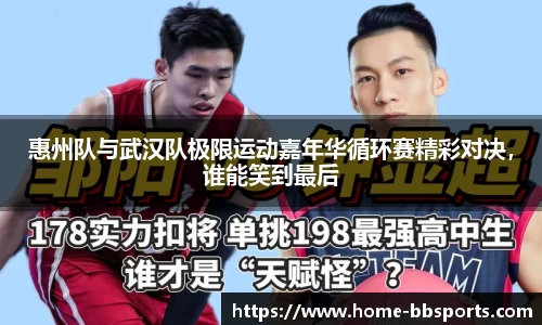 贝博体育官网