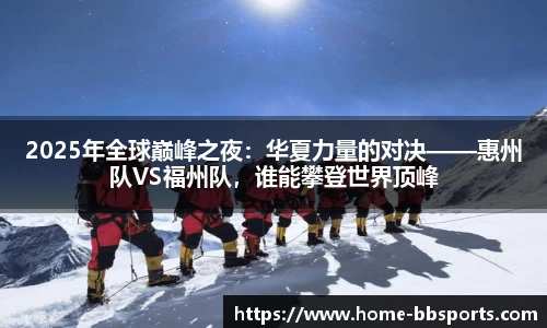 贝博体育