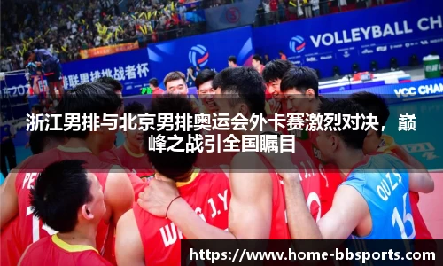 贝博体育官方网站