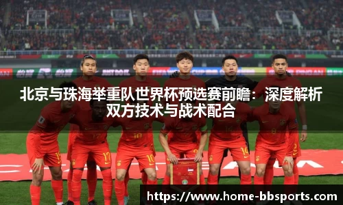 贝博体育官网