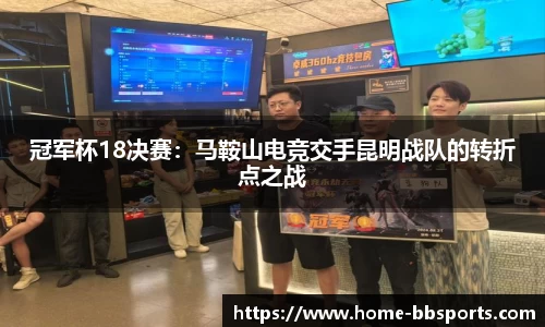 贝博体育平台
