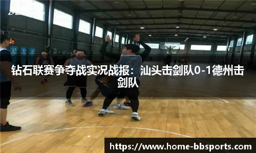 贝博体育官方网站