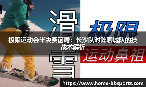 贝博体育平台