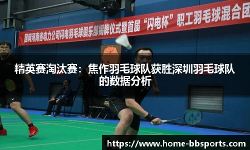 贝博体育官网
