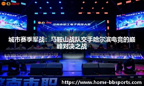 贝博体育官网