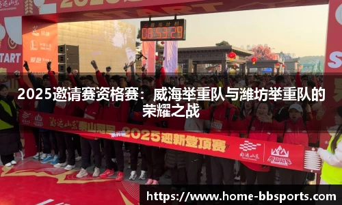 贝博体育官网