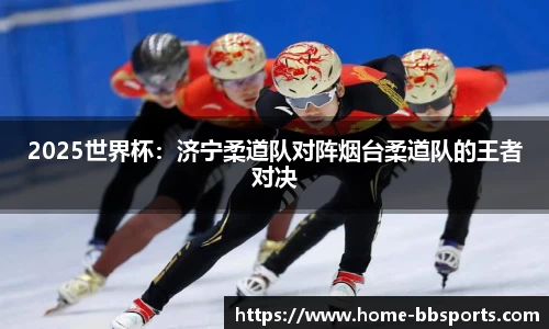 贝博体育