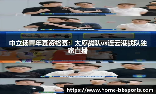 贝博体育官网