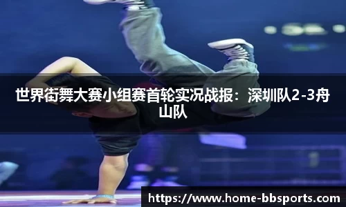贝博体育
