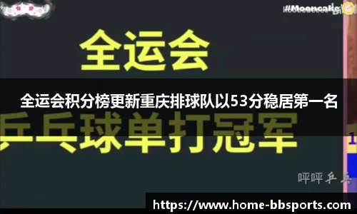 贝博体育