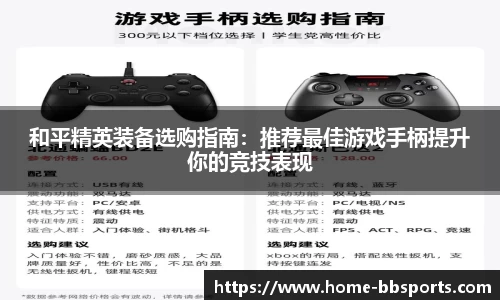 贝博体育官方网站