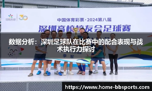 贝博体育官方网站