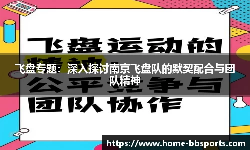 贝博体育官网