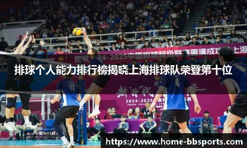 贝博体育官网