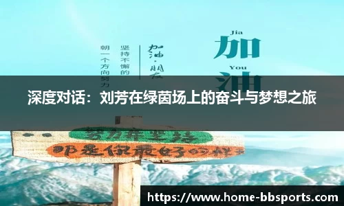 贝博体育