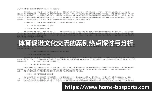贝博体育平台