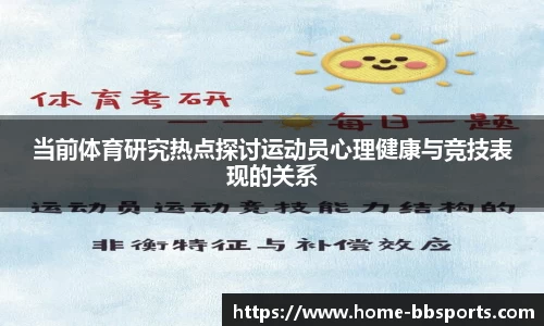 贝博体育